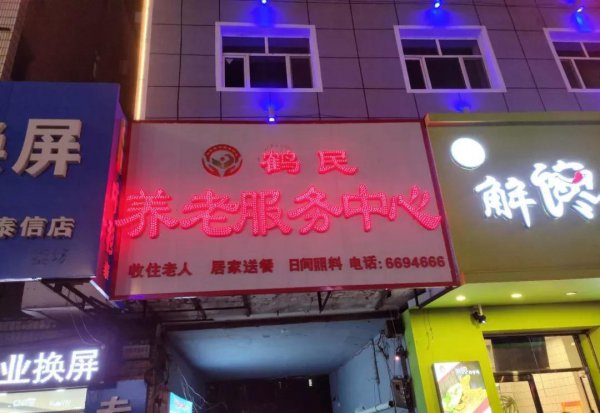 中国哪里房价最便宜