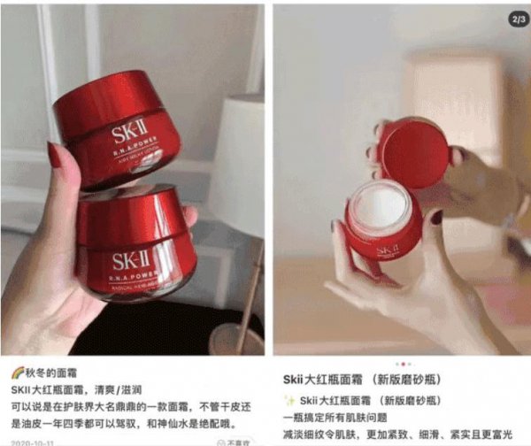 sk2是哪个国家的化妆品