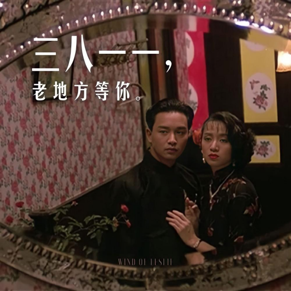 梅艳芳和张国荣关系