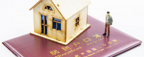 改年龄需要什么手续