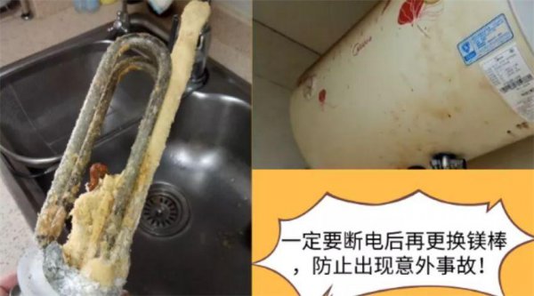 电热水器一直开着耗电吗