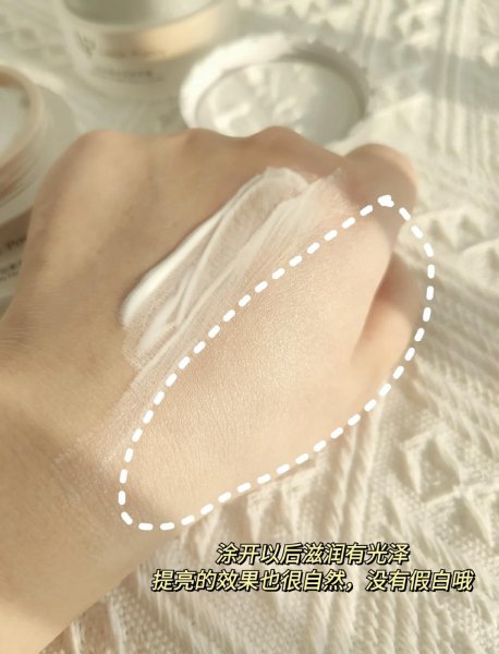 什么素颜霜好用最自然温和