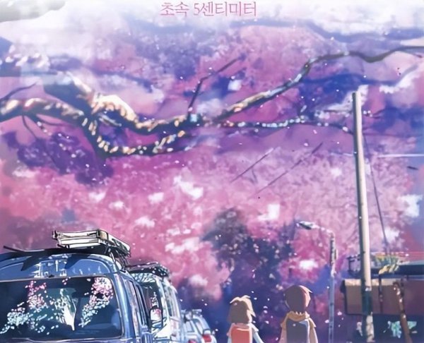 有哪些好看的动漫推荐