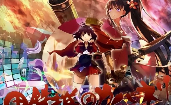 有哪些好看的动漫推荐