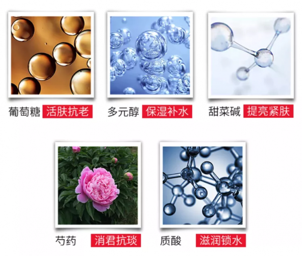 资生堂红色蜜露精华水怎么样