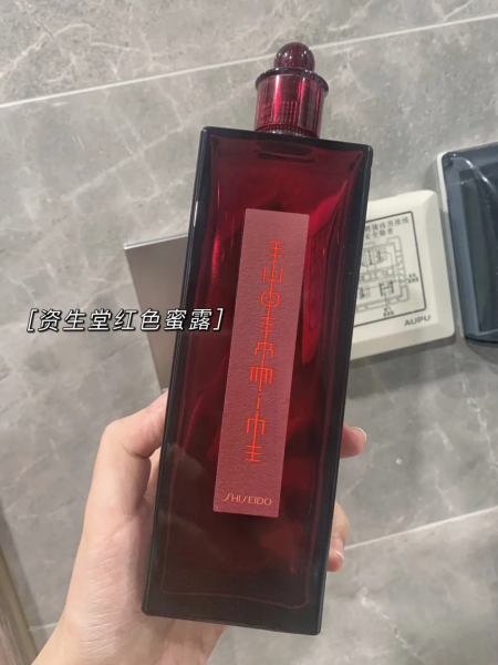资生堂红色蜜露精华水怎么样
