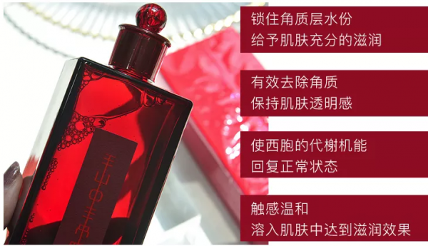 资生堂红色蜜露精华水怎么样