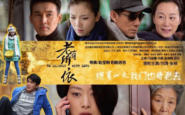 赵宝刚个人资料简介