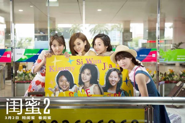 豆瓣公认的十大烂片