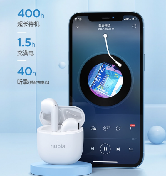 100元以内蓝牙耳机排行榜