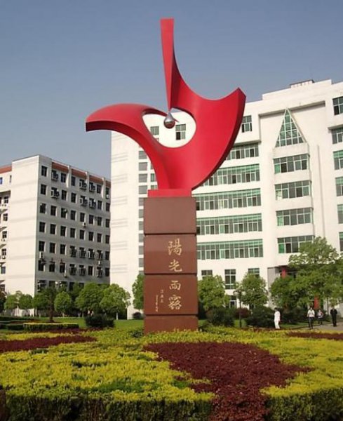 河北省廊坊有什么大学