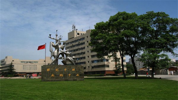 成都理工大学是一本吗