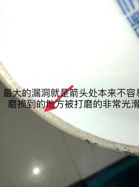 我国瓷器怎么区分新老