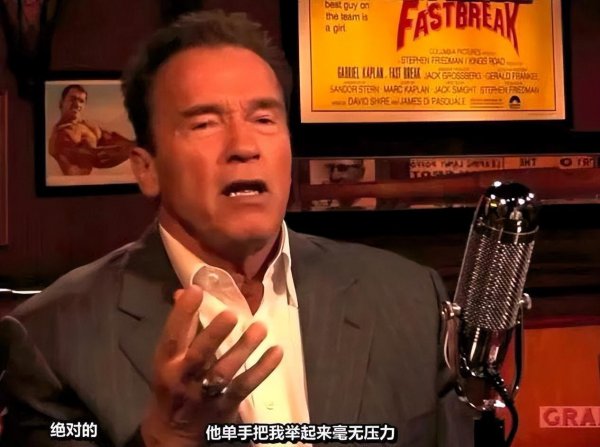 威尔特·张伯伦多高