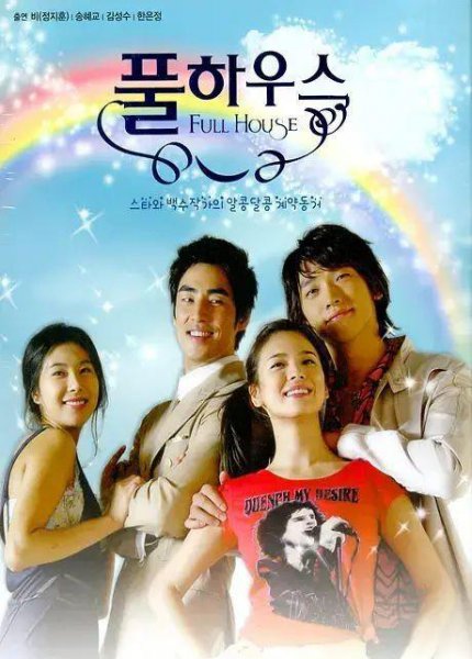 宋慧乔主演的电视剧有哪些