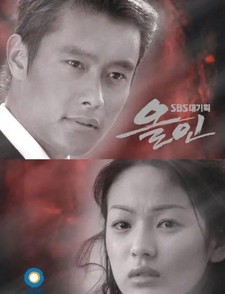 宋慧乔主演的电视剧有哪些