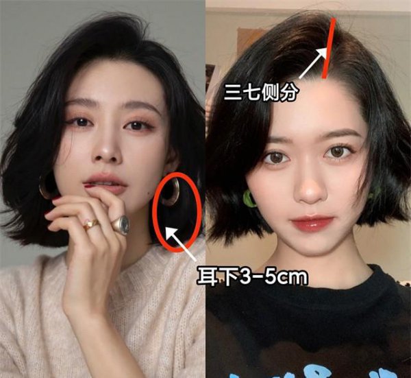 2023最新发型女性