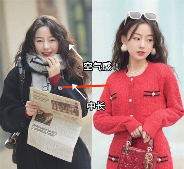 2023最新发型女性