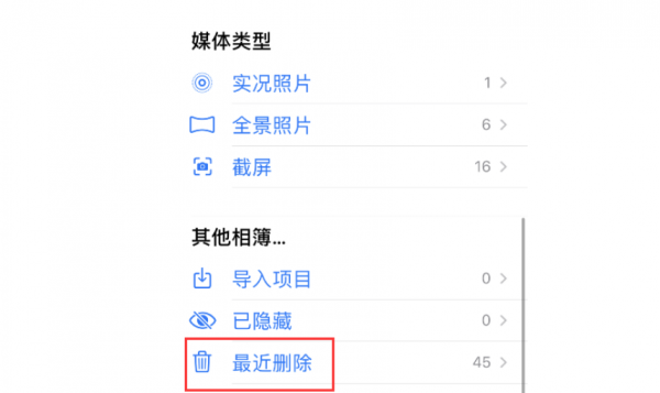 icloud照片怎么下载到手机上