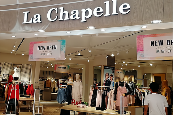 拉夏贝尔属于什么档次