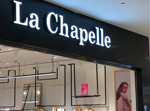 拉夏贝尔属于什么档次