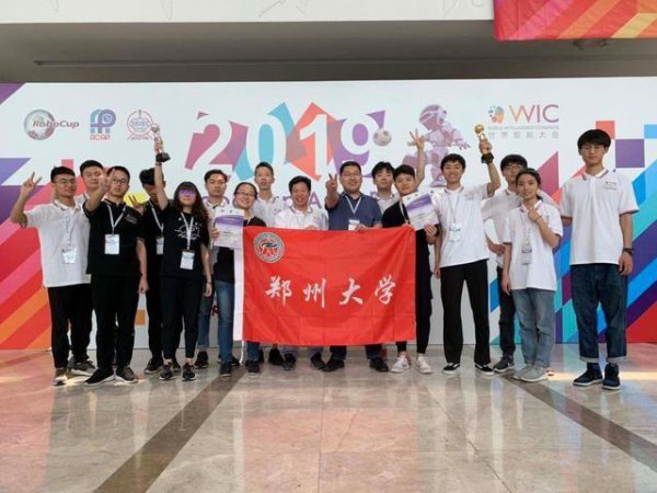 郑州大学属于什么档次的学校