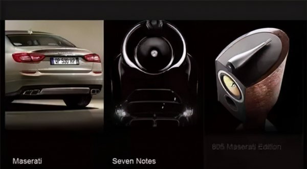 汽车十大名牌音响