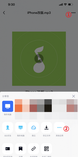 苹果手机如何换铃声歌曲