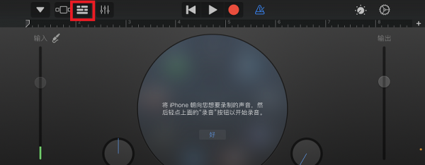苹果手机如何换铃声歌曲