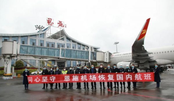 湖北机场有几个