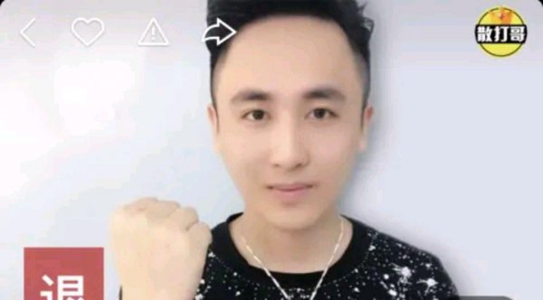 辛巴为什么被直播封禁