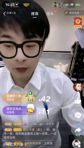 辛巴为什么被直播封禁