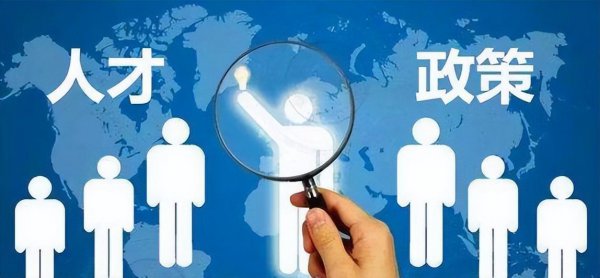 博士硕士研究生哪个学历最高