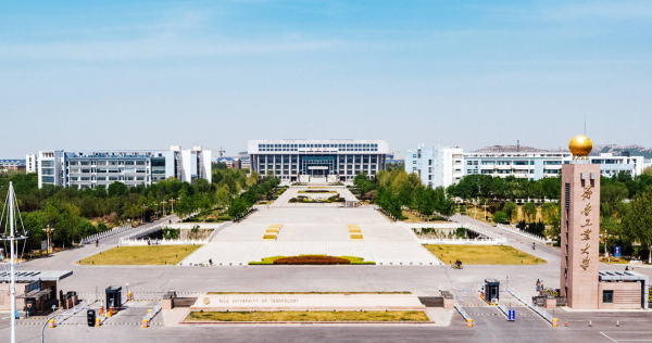 山东有什么大学