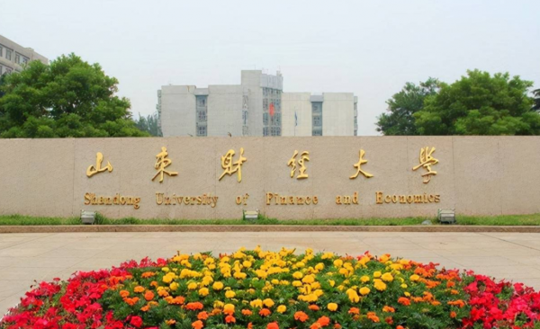 山东有什么大学