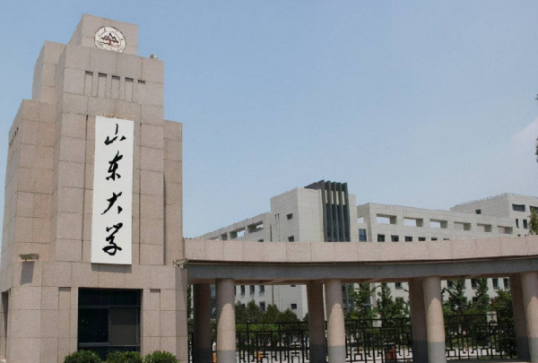 山东有什么大学