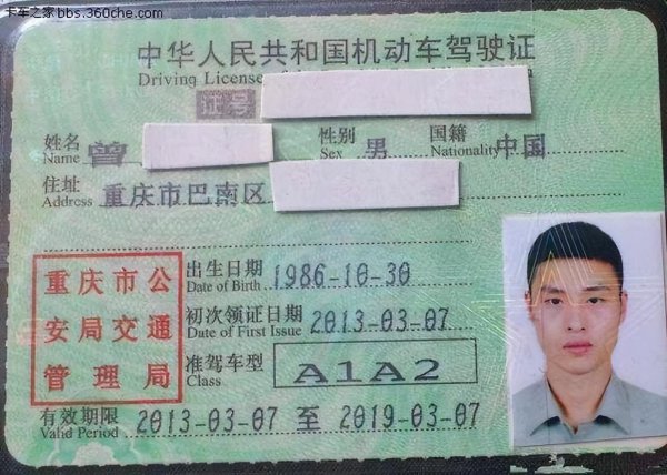 c1可以直接考a1驾照吗