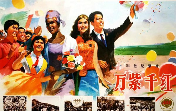 女歌唱家邓玉华简历及个人资料