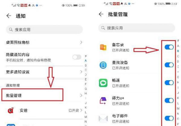 华为p50pro电池不耐用怎么回事
