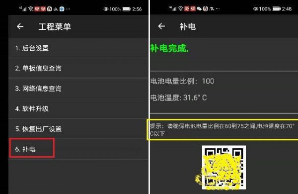 华为p50pro电池不耐用怎么回事