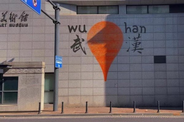 武汉的传统小吃有哪些