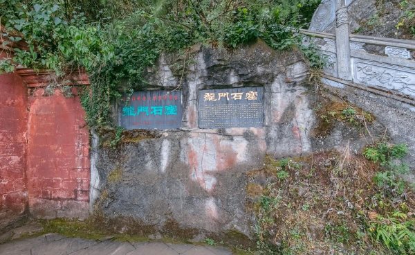 中国四大石窟分别是哪四个