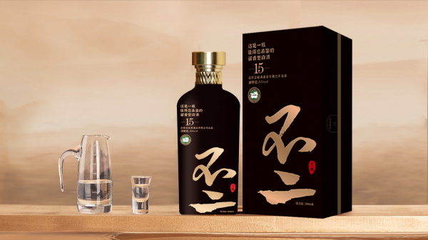 白酒原浆酒是什么意思