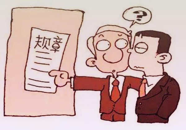 口头辞职有法律效力吗