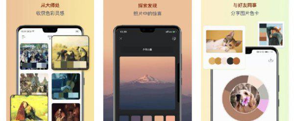 女生穿搭app排行
