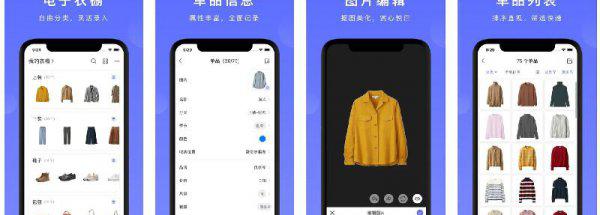 女生穿搭app排行