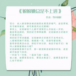 好看的宫斗小说推荐 五本经典耐看的高分古言宫斗文