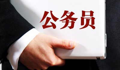 中国最容易当官的大学专业 想考公务员建议学4个大学专业
