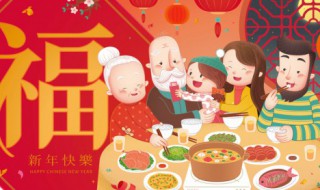 除夕在什么时候 除夕是什么时候