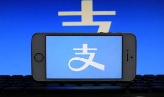 芝麻信用怎样快速提高 芝麻信用如何快速提高呢